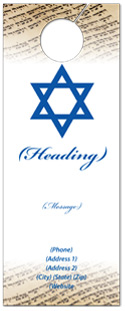 Jewish Door Hanger 1